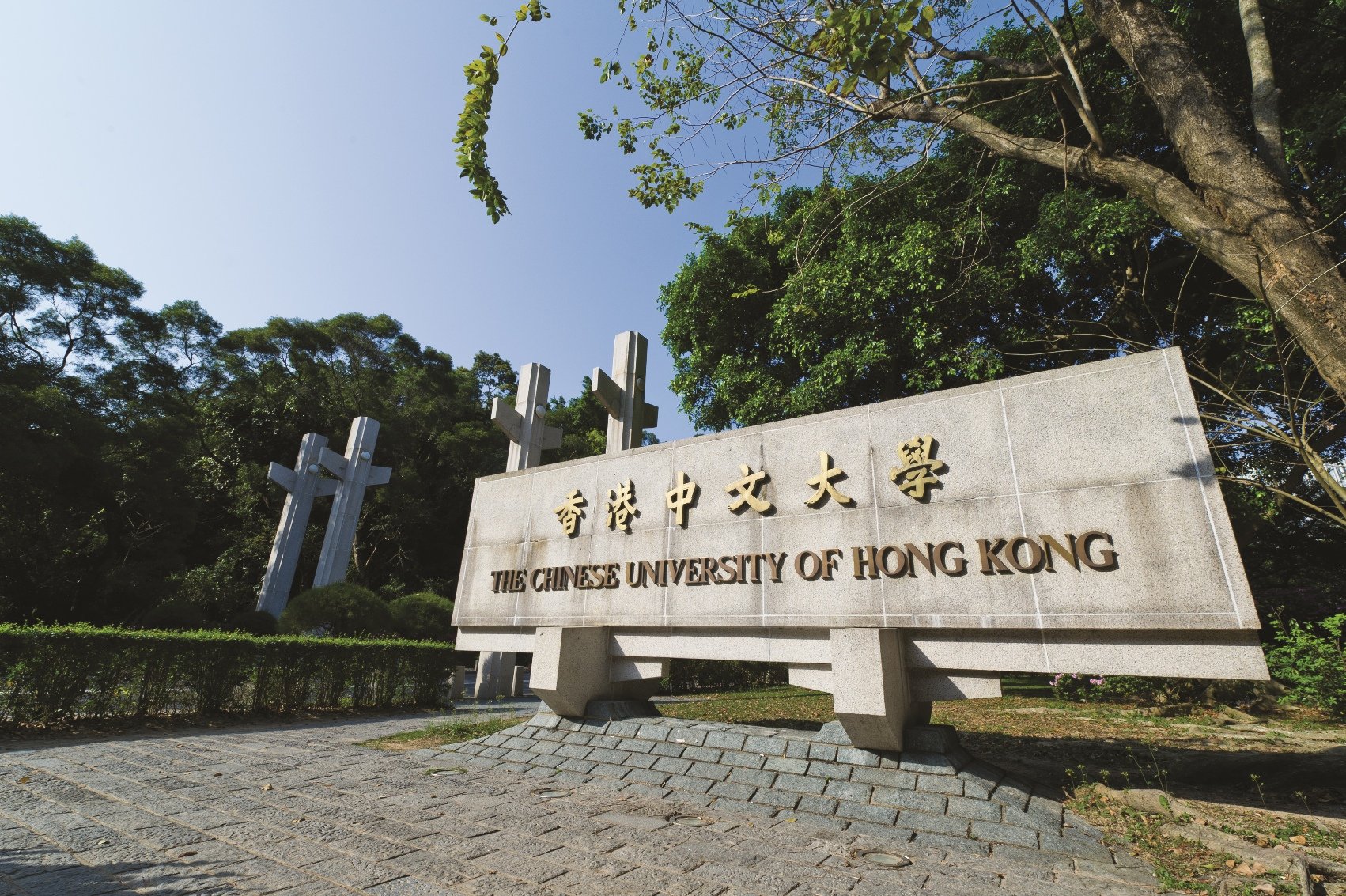 The Chinese University of Hong Kong (CUHK) Asia Research News